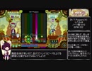きりたんが普通にポップンをプレイする動画 Part3【VOICEROID実況】