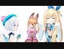 シロのじゃロリミライアカリでEVERYBODY【MMD】