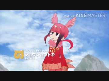 スペースショウジョウ