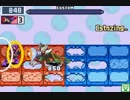 【N1GP_SOB】 ロックマンエグゼ ネット対戦 非公式大会 【予選第5回戦】