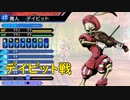 真・女神転生DSJ：脱出作戦