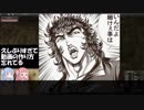 【MoE】初級バインダーソロ