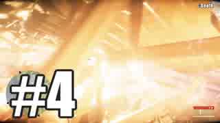 〖BF1 大戦の書〗底辺でもバトフィやりたいんだ〖実況〗 part4