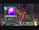 【ドラクエライバルズ】「ドラクエ」への愛を語る【DQR】