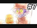 【実況】第四の壁を超えた、一度きりの二人旅 #7【OneShot】