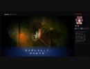 少し切ないホラーゲーム深夜廻part5