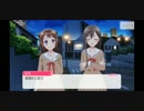 Poppin'Party バンドストーリー0章 第8話～第14話