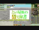 MoE E鯖 ある日のコグ姉さん17