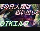 約4か月ぶりのリノ算【シャドウバース】