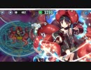 政剣マニフェスティア　H5-5 　ヘルヴィソロ