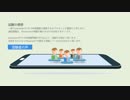 マイクロソフト　70-346受験体験記