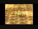 昔のゲームで遊ぼう「ドラクエ7」part49