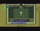 ゼルダの伝説神々のトライフォースを割りとマジで実況プレイしてみた。【Part3】