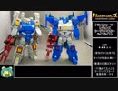 【ゆっくり】ＴＦレジェンズよりターゲットマスターツインツイストを紹介【ＴＦ玩具】