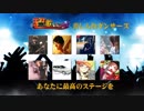 ニコニコ超会議2018 超歌ってみた supported by SUZUKI 差し入れダンサーズPV 【非公式】