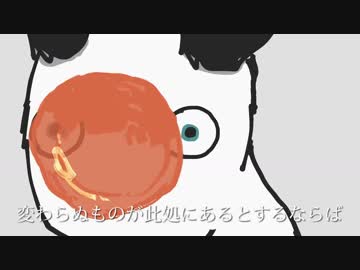 胃腸薬と申します。『アウトサイダー』絶唱させて頂きました。