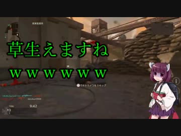 【CoD:WW2】荒ぶるエイムpart1【VOICEROID実況】