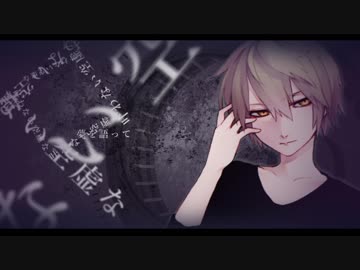 【オリジナルMV】ストローマン【NeO】
