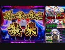 CR魔法少女リリカルなのは MTB 魔法戦闘 02回目