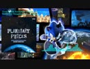 Sonic The Hedgehog ost - Cool Edge - Day