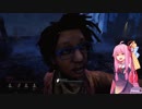 【Dead by Daylight】口悪お嬢様茜ちゃん【1stｼｰｽﾞﾝ】