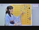 【はじめての将棋手引帖】32日目一巻のふくしゅう②（後半）