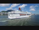 Cruise Ship 豪華＠舛岡理紗