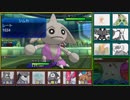 [ポケモンUSM]いくさばダブル その34 WCS編　[ダンス]