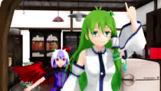【東方MMD】朱鷺子の店番その5　早苗来店