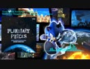 Sonic The Hedgehog ost - Werehog Battle Theme