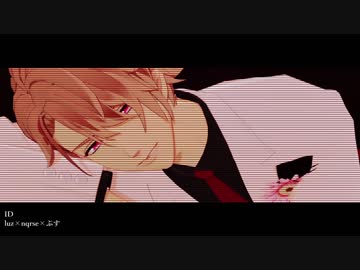 【MMDA3!】ID【茅ヶ崎至/A5!】