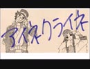 【手描き金カム】アイネクライネ【杉リパ】