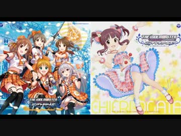 絶対特権主張しますっ!～緒方智絵里ソロMix～