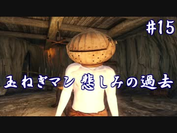 【ソウルシリーズツアー３章】ダークソウル２～スカラーオブザファーストシン～part15