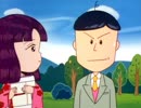 さくらももこ劇場　コジコジ　第86話　正月君、はりきる