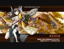 【城プロRE】重ねし欠片と白亜の城～絶壱 -難- 槍のみ