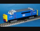 きかんしゃトーマス Ｎゲージ レゴトレイン ディーゼル１９９