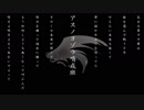 アスノヨゾラ哨戒班 _歌ってみた【HIRO】