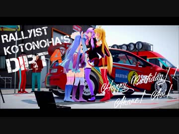【DiRT4】Rallyist琴葉のDiRT4 ep.17【VOICEROID実況】
