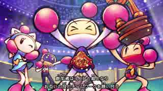 グランプリでもボバろうぜ！！「スーパーボンバーマンＲ　グランプリモード」を実況プレイ　part.01