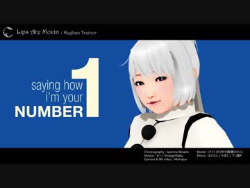 【そばかす式】布都ちゃんで「Lips Are Movin」