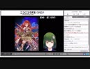 【ガチャ動画】ブローディアが欲しかっただけ人の末路【グラブル】Part3/3