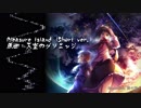 【東方自作アレンジ】Pleasure Island（原曲：天空のグリニッジ）