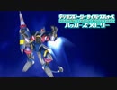 デジモンストーリーサイバースルゥース ハッカーズメモリーの実況　23