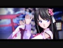 【MMDVtuber】雛乃木まやで極楽浄土