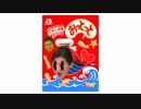 「あぁ～！水素のおっとっと～！！」