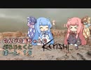 【Kenshi】のんびり茜ちゃんのぷろじぇくとKenshi part16【VOICEROID実況】