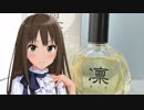 【NovelsM@ster】凛ちゃんとP その47