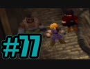 【実況】Final Fantasy 7 #77