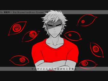 【人力弱ペダ】色々な曲を詰め合わせ2【UTAわせた】